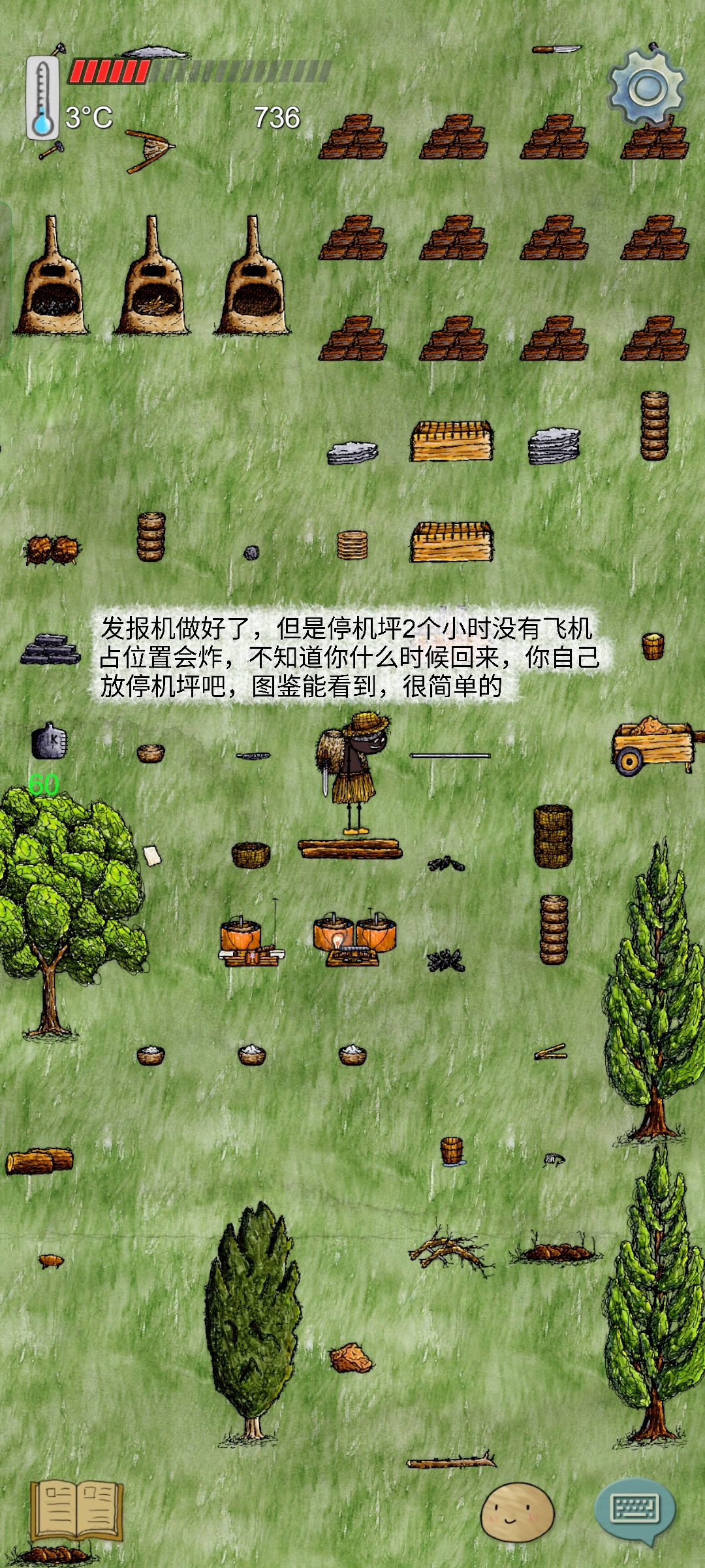 讨债贴 1