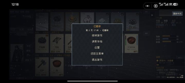 存档是只能自动保存吗？不能手动存档吗，只找到了读档截图