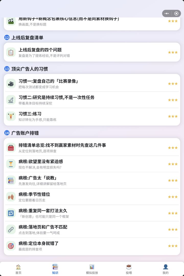 自己已经重新学了一遍截图