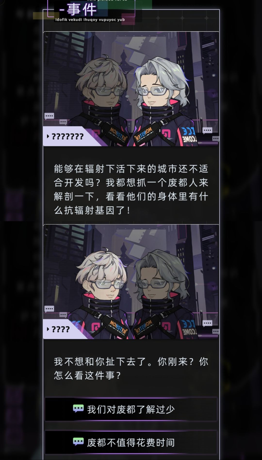 好恶毒的小孩 1