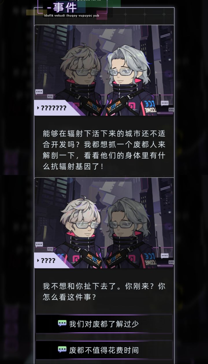 好恶毒的小孩截图