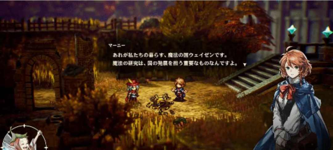重磅!SE 全新 HD‑2D 新作定档 6.18!!! 3