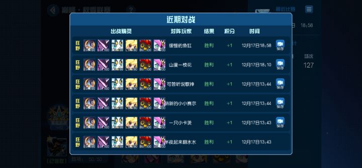 ?截图