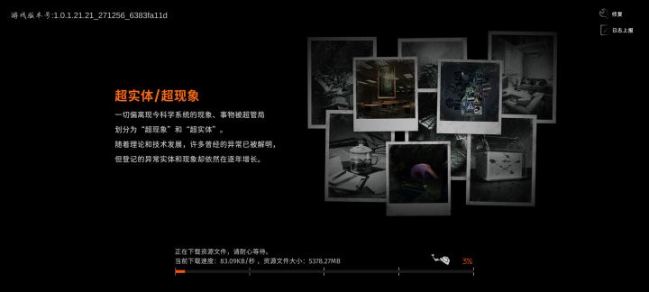 不是,这速度开玩笑吗截图