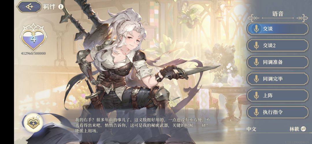 砰是吧,你义肢里也有大炮么 1