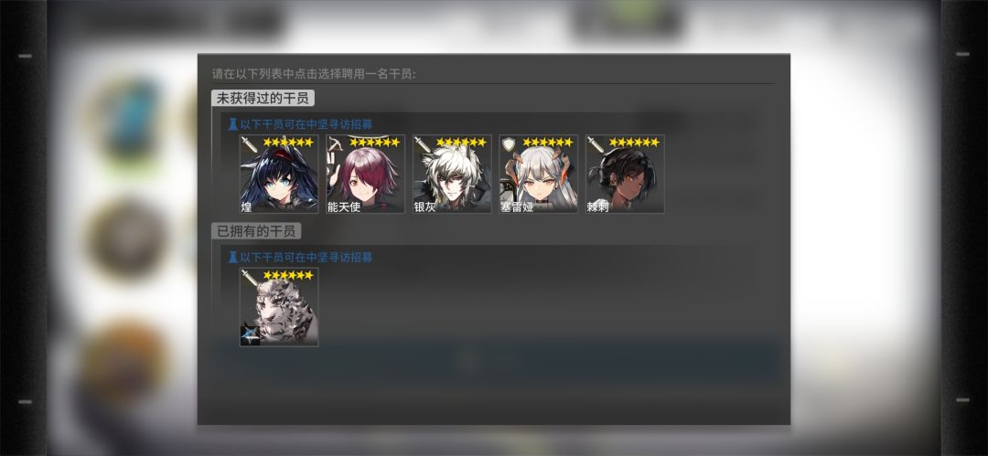 该选哪个呢 3