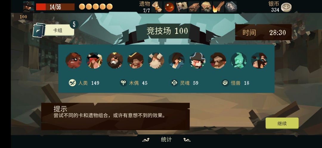 。 1