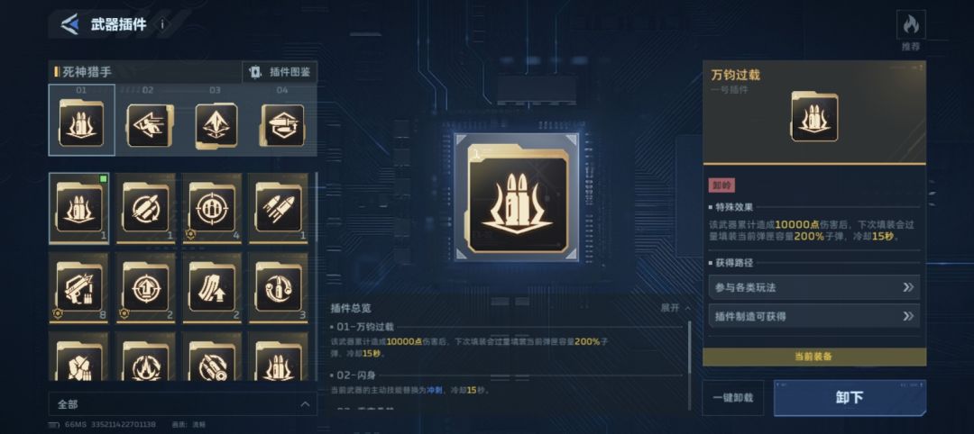 同样都是手机差距为啥会这么大？ 2