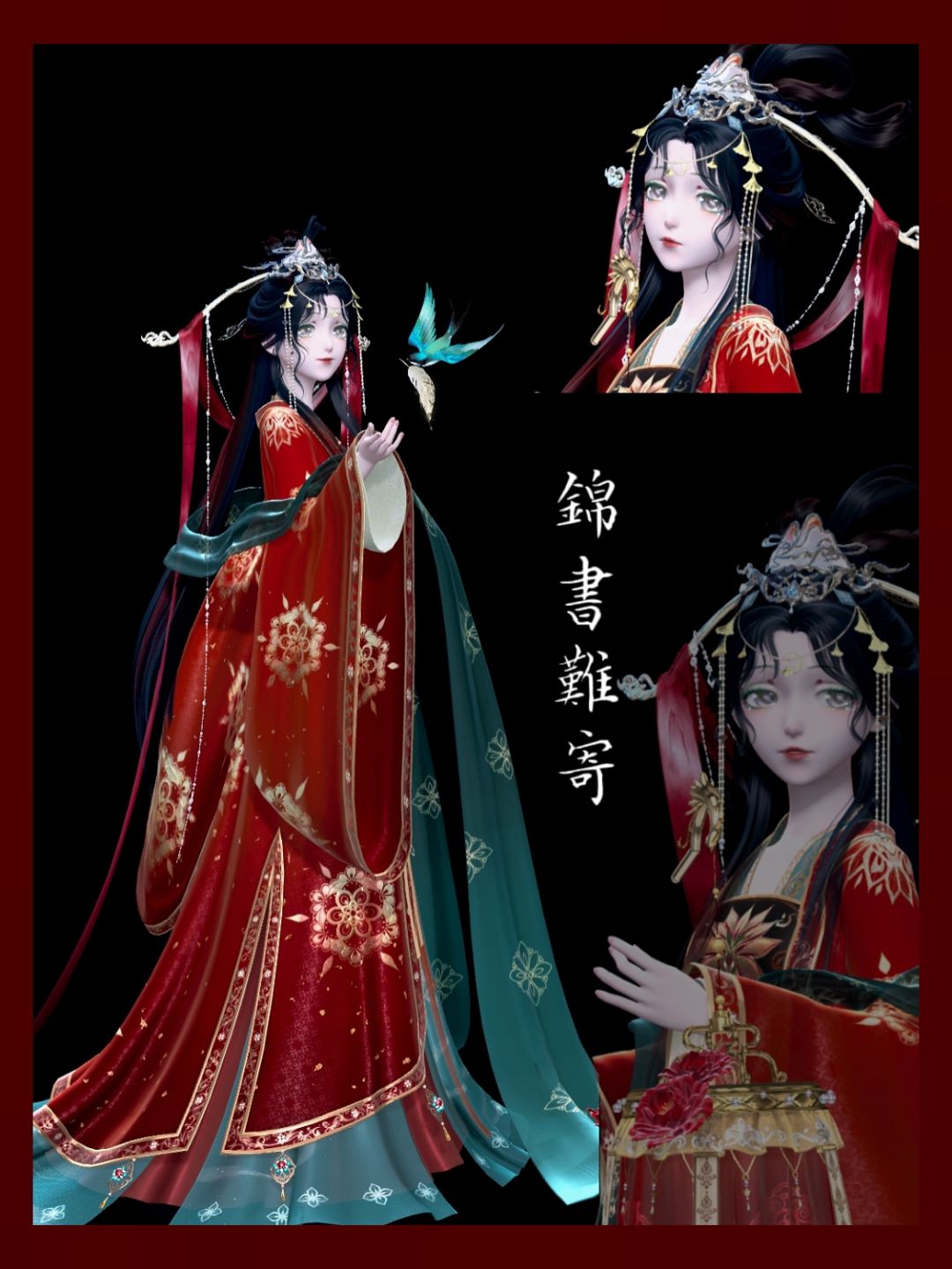 云中谁寄锦书来 1