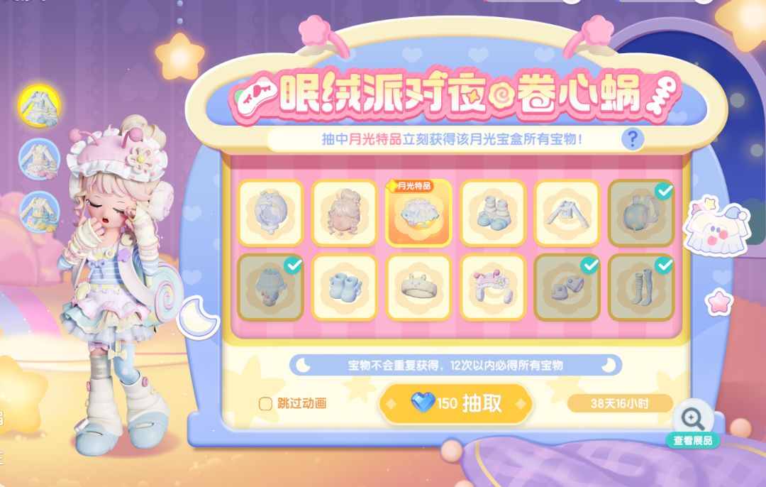是!!!头!!!发!!!【互赞】啊啊啊啊啊啊啊啊啊啊啊啊啊啊 4