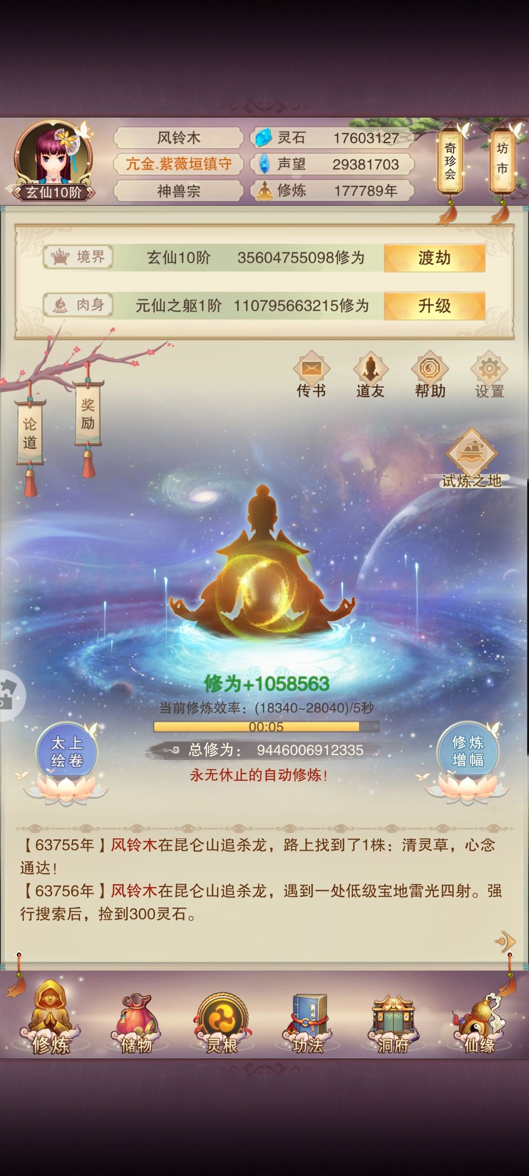缘分早已尽也,还是不看为好 1
