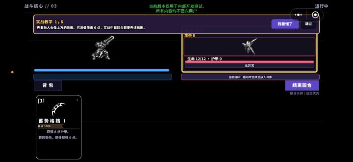 8.11更新截图