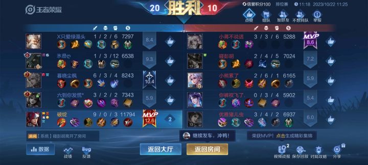 好不好截图