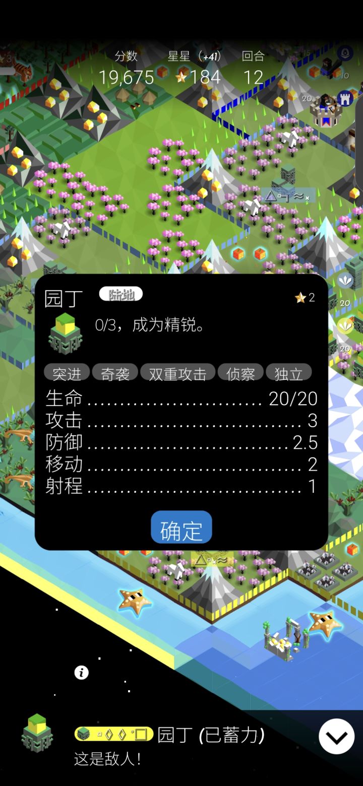 来点数值膨胀的东西截图