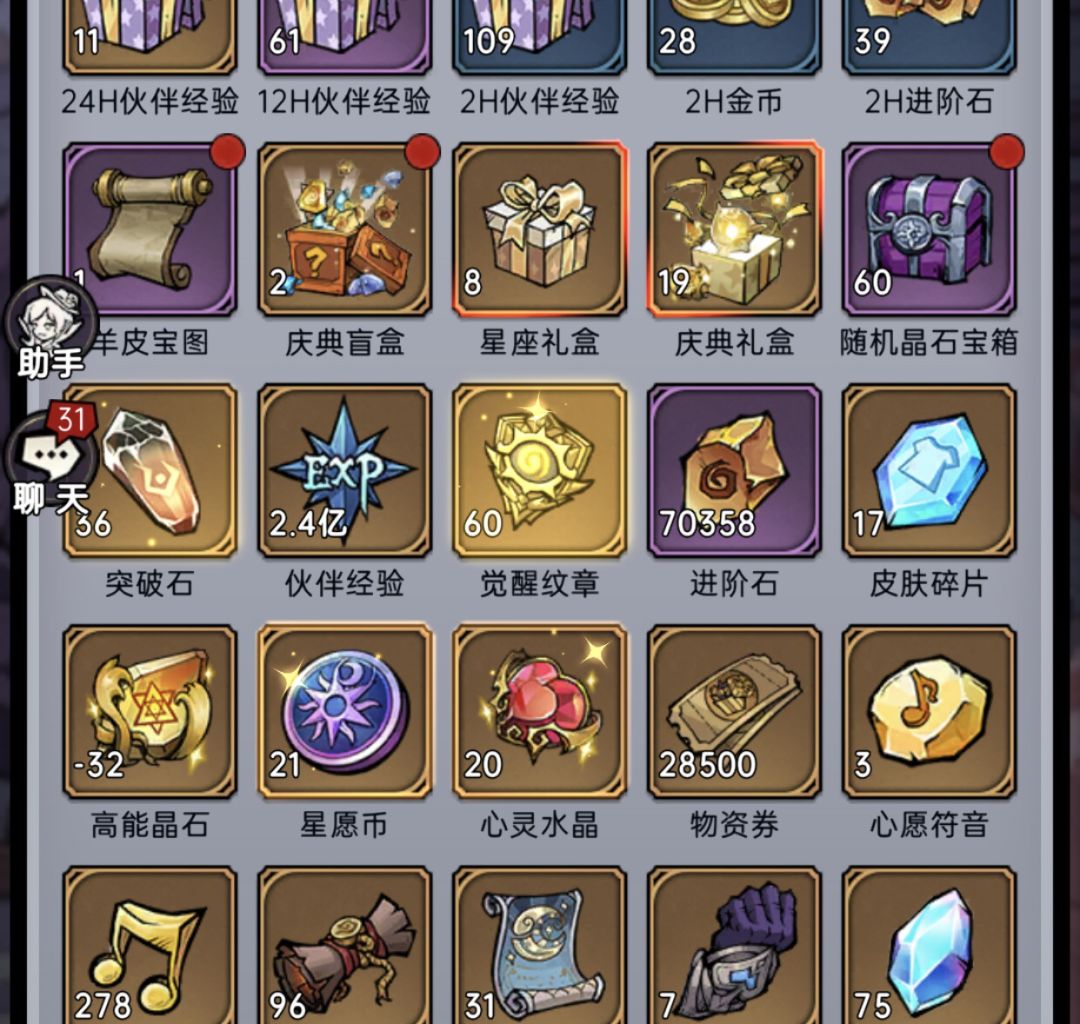 动态图片 1