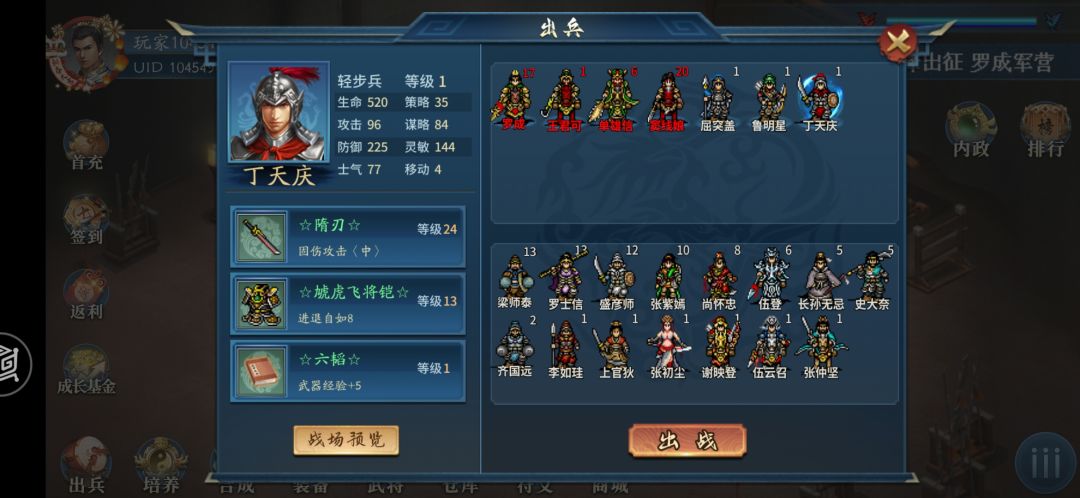很久没玩 1