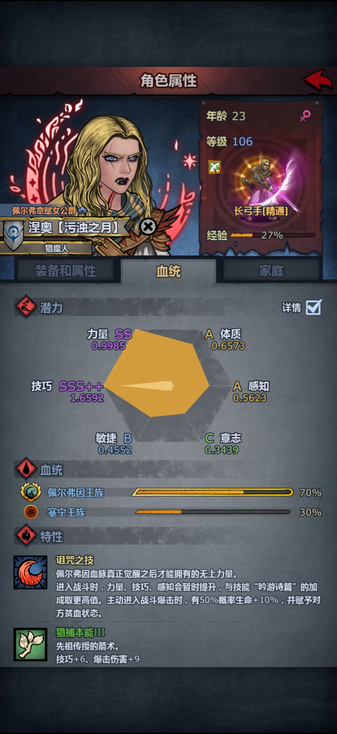 太科爱好者以及新茜神 3