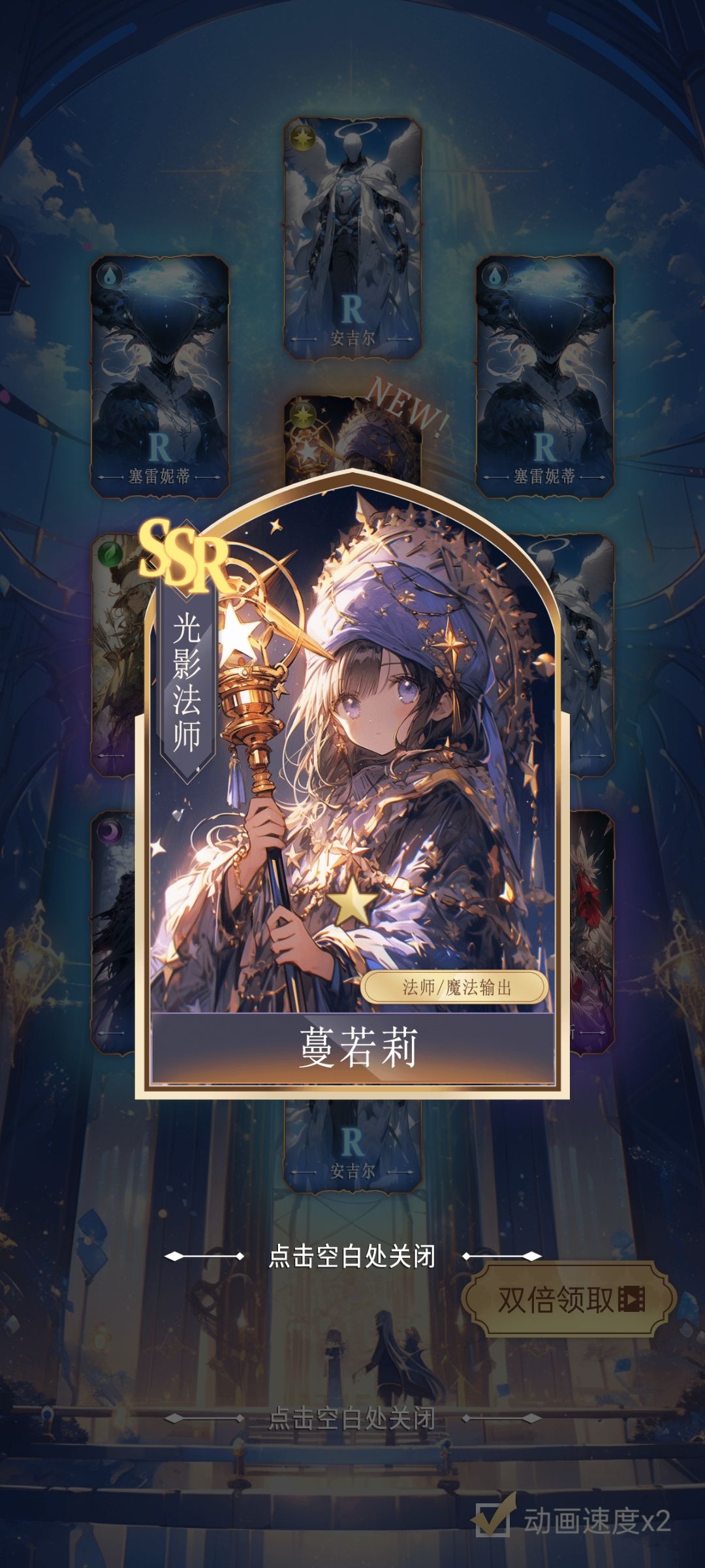 ✨充值也能抽！？✨ 3