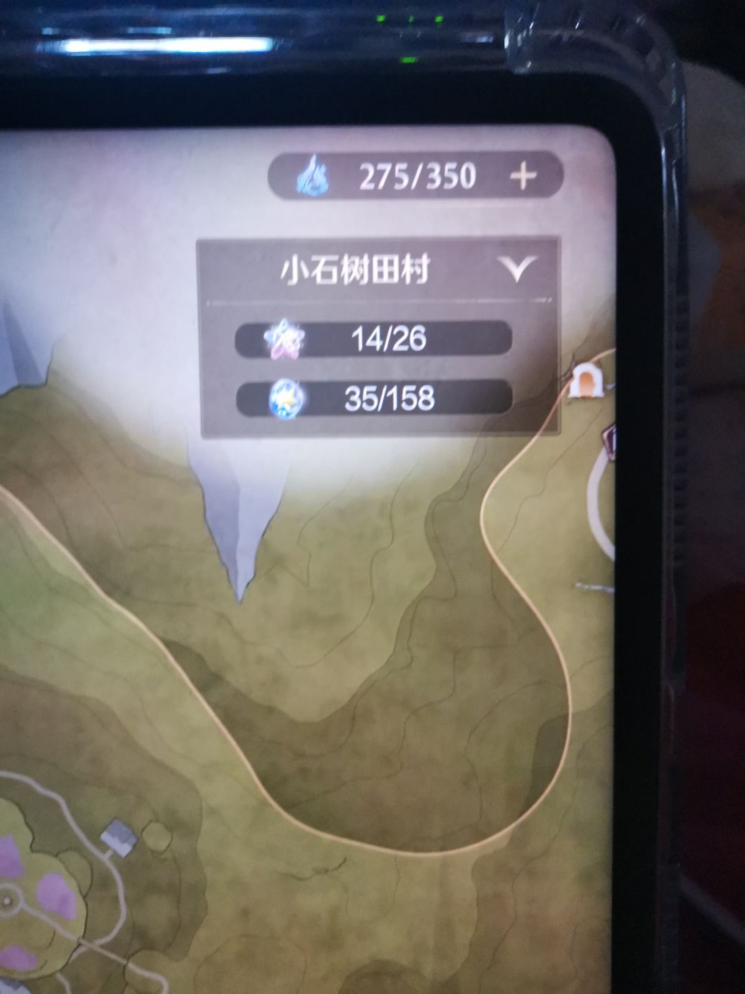 地图传送 1