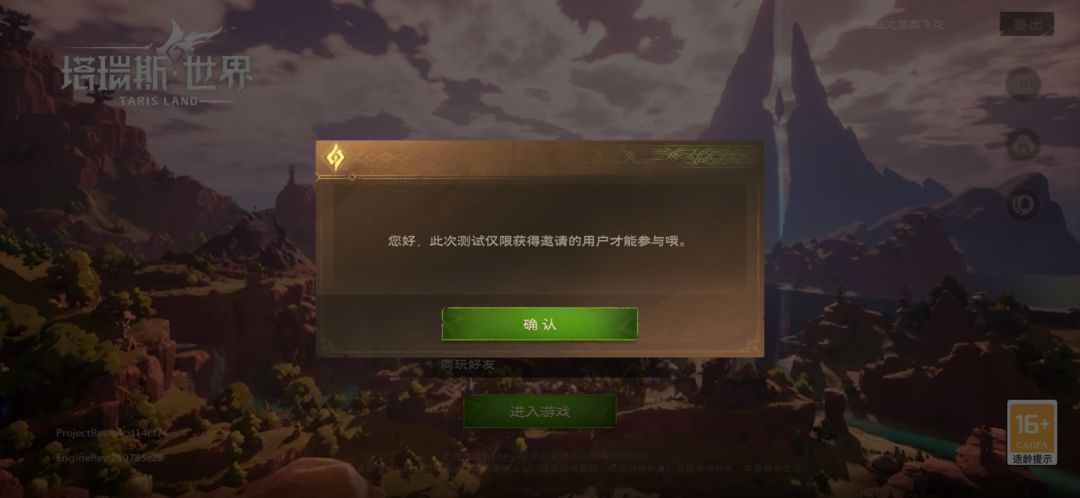 一图流，大家看看自己是不是头驴 2