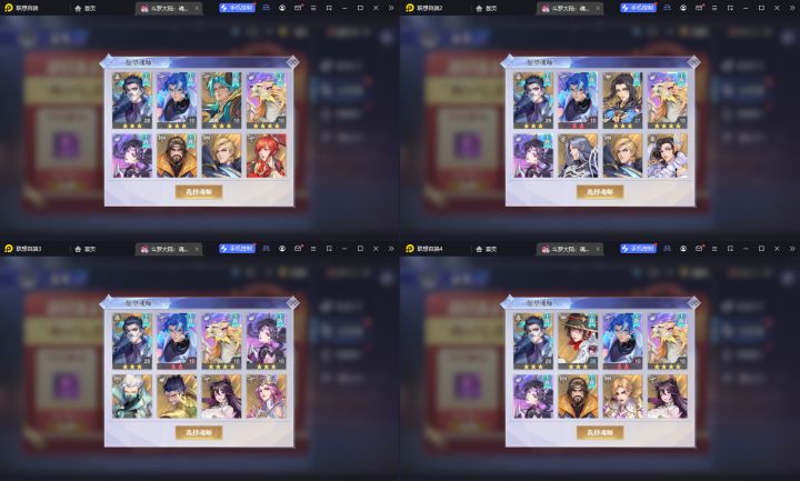 安卓3SP初始号截图