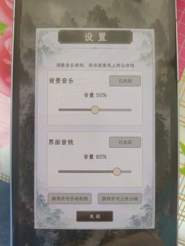 怎么存档啊，一直显示没有存档，不敢退还截图
