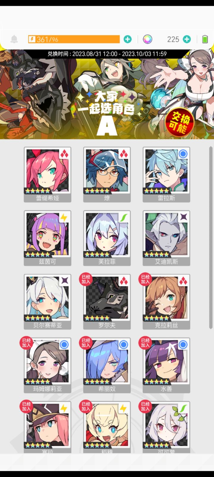 帮帮萌新吧!截图