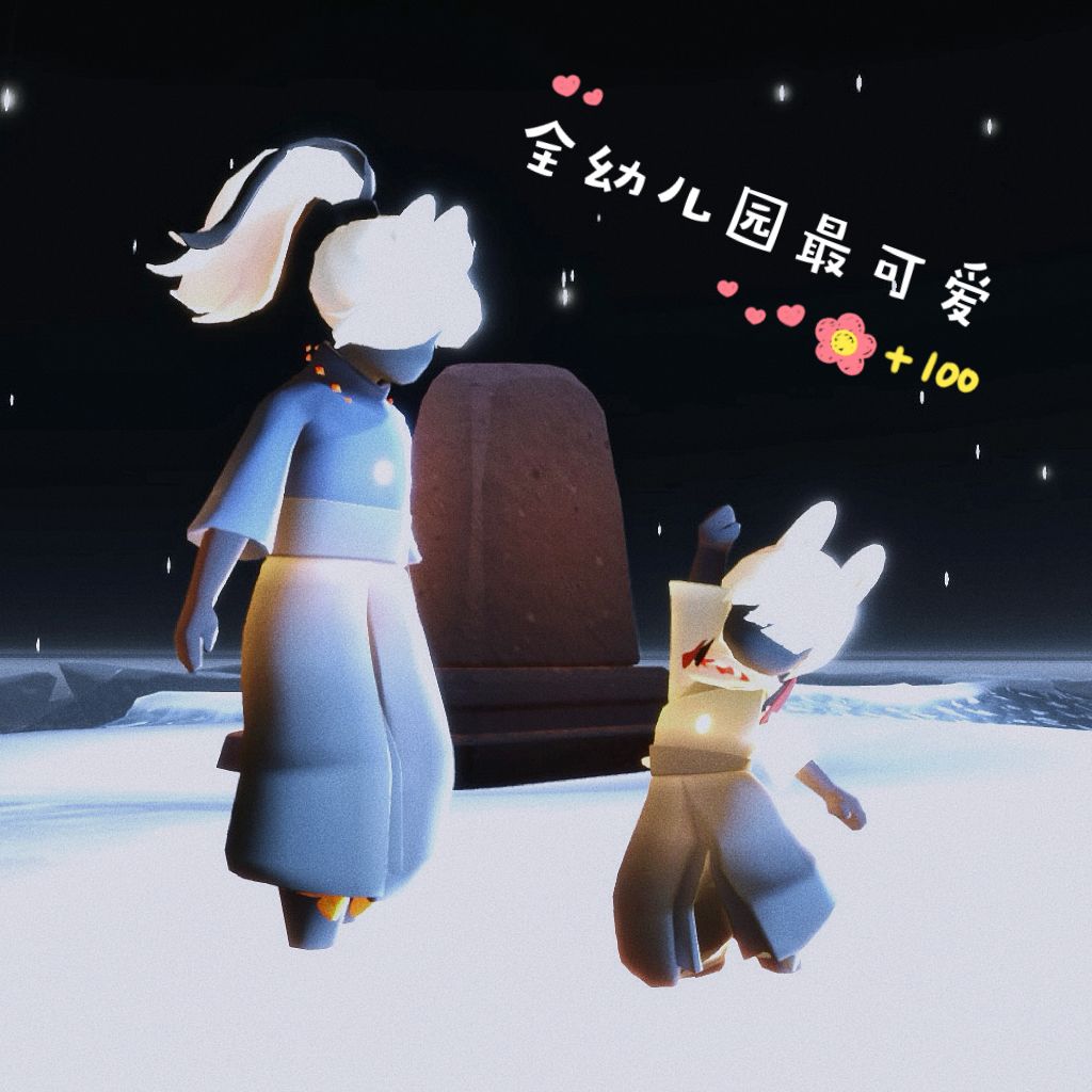 你滴小可爱已上线 2