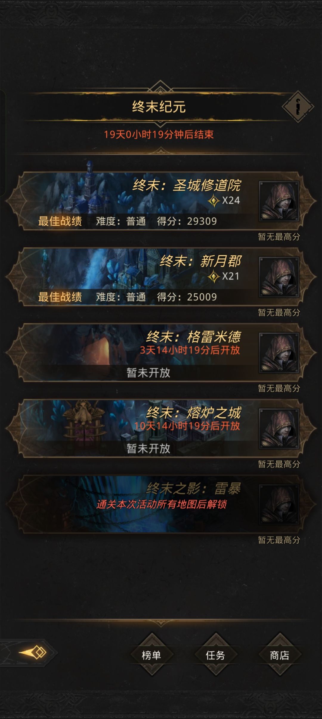 这玩意儿怎么选大佬们 1