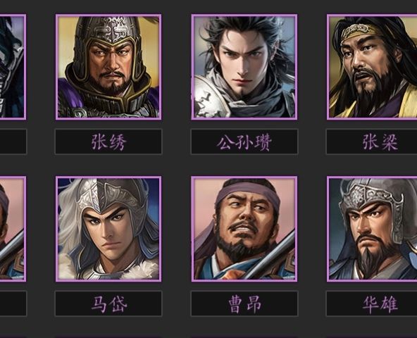 马岱人在上庸,虽说不如马超,倒也性价优良 1