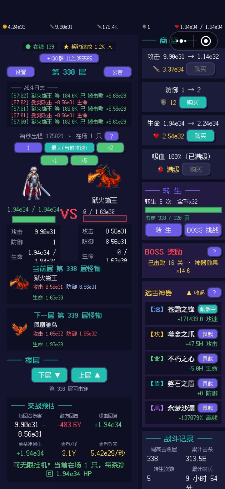 老玩家别着急跑路截图