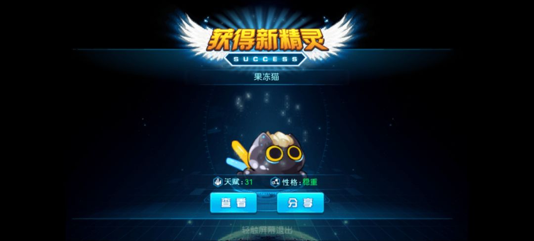 互赞 3