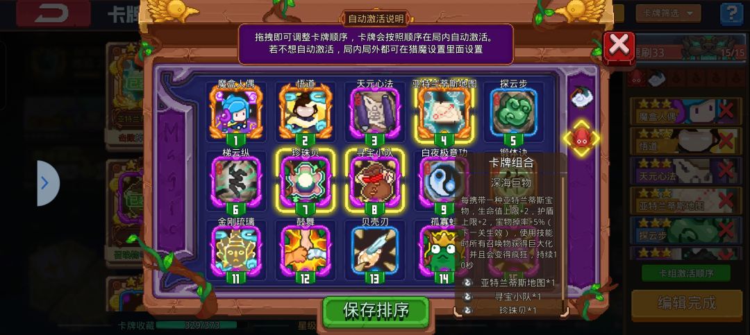 卡皮发怒没有到绝世的可以用一下这套 2