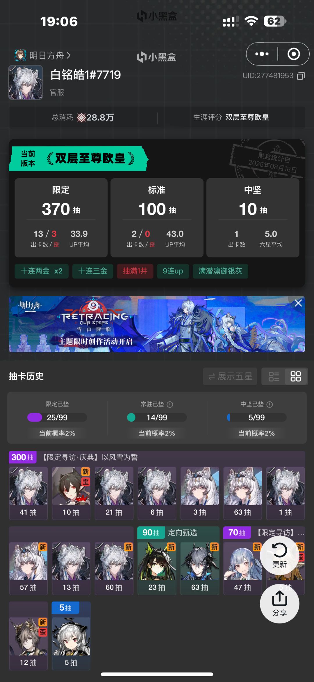 新手保护期,吸吸欧气 5