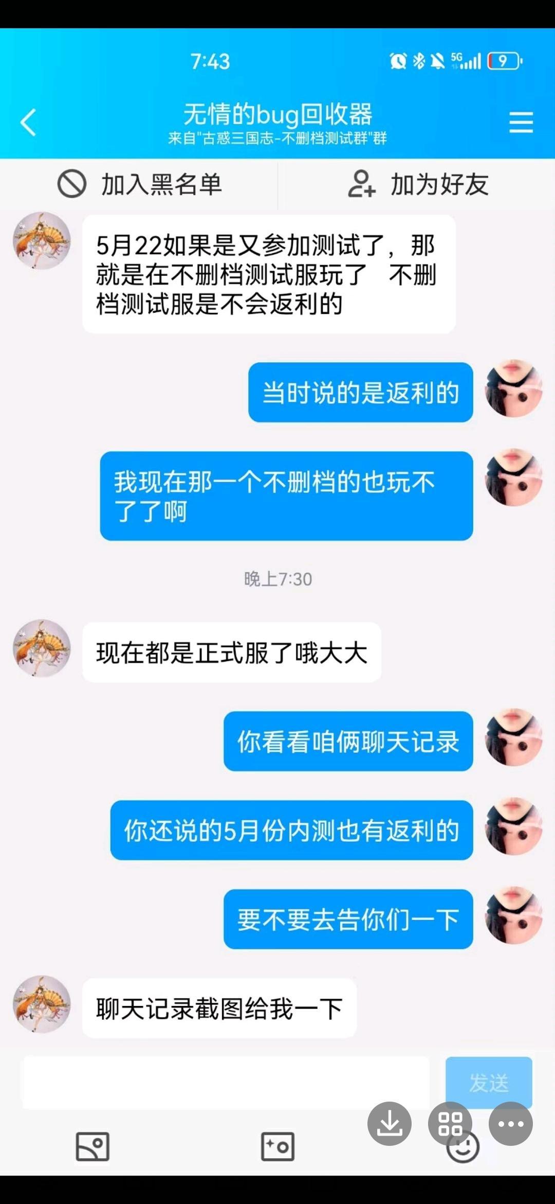 想下载游戏的来看看 3