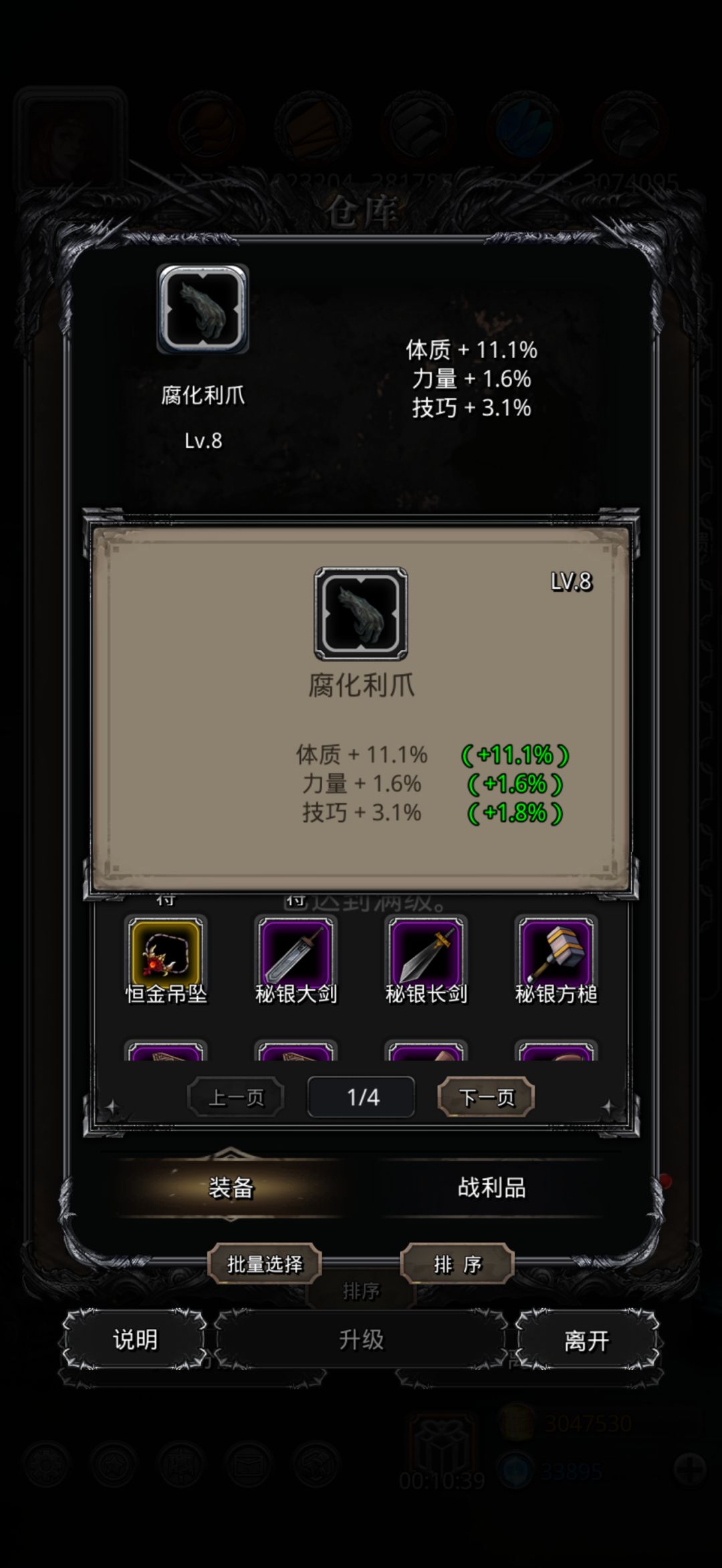 出货了 1