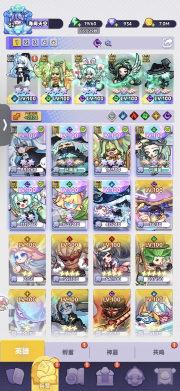 0氪入坑指南上篇