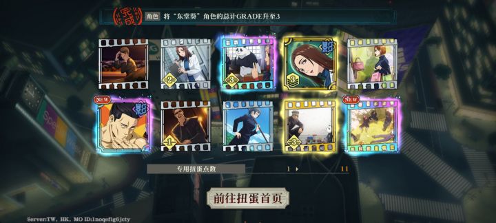 这个游戏多少有点离谱截图