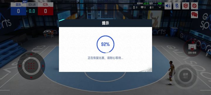 33卡住正常么截图