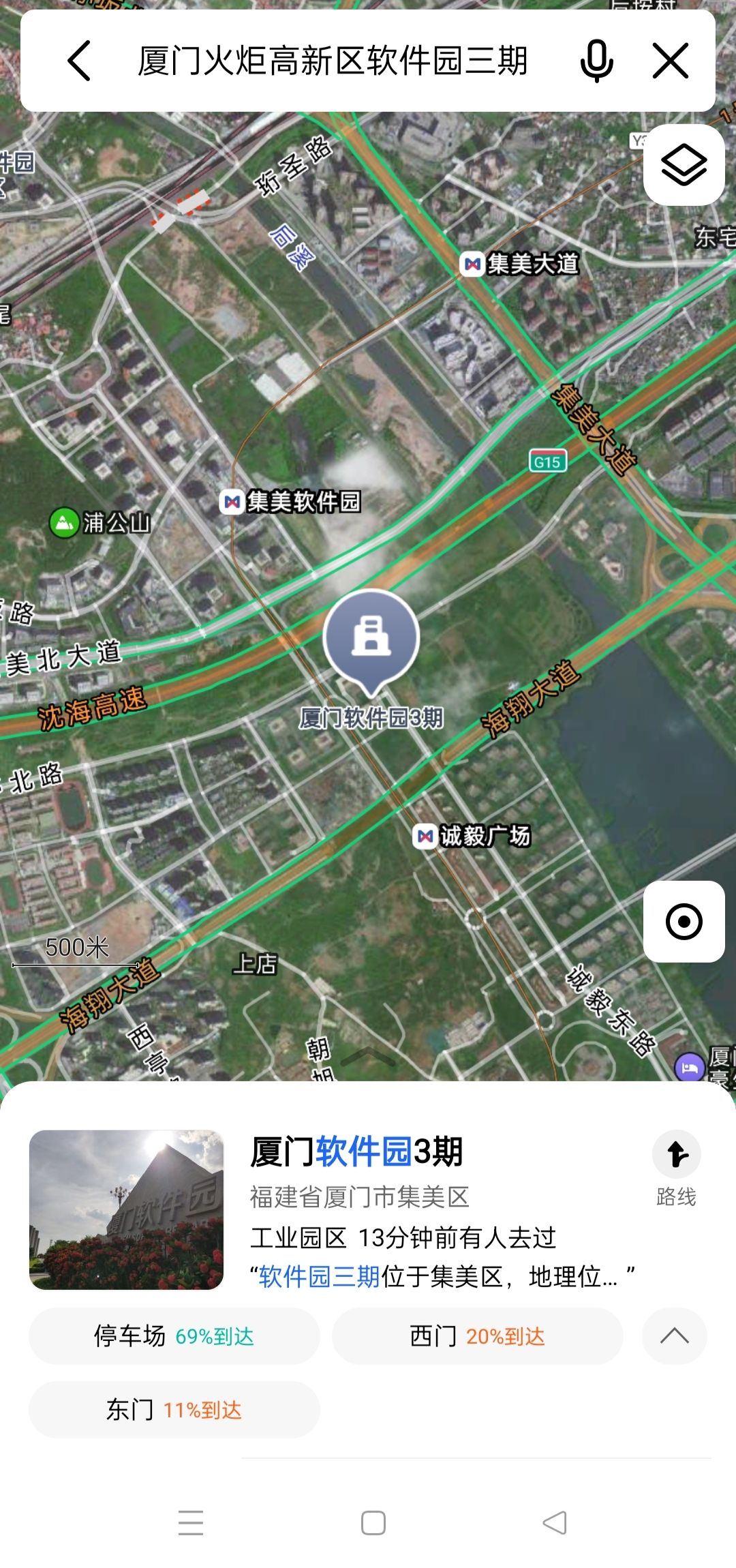 《大周列国志新闻真相大白?》 3