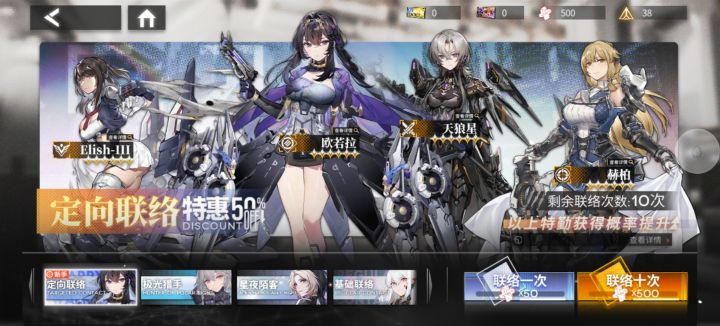 不懂就问截图
