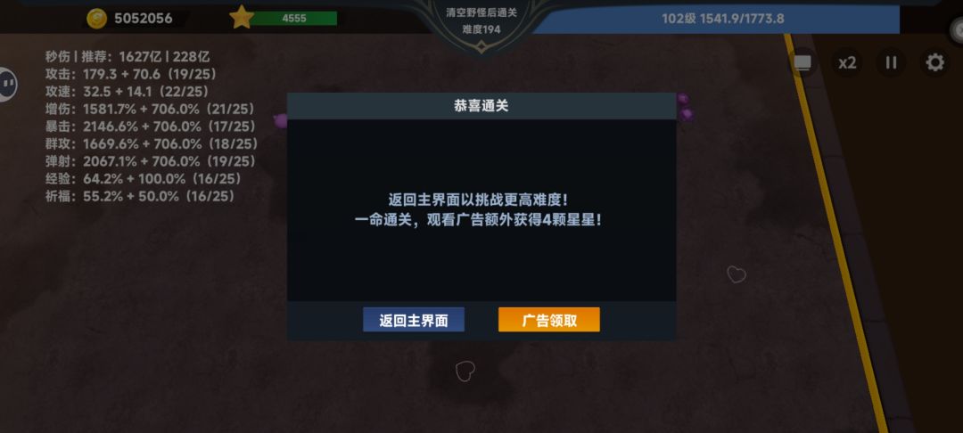 新手上路 3