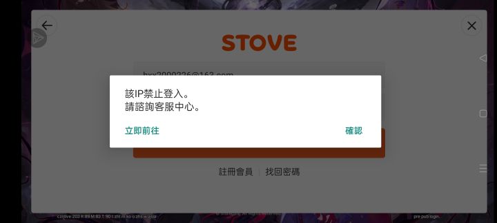 这不完蛋了嘛?怎么办啊截图