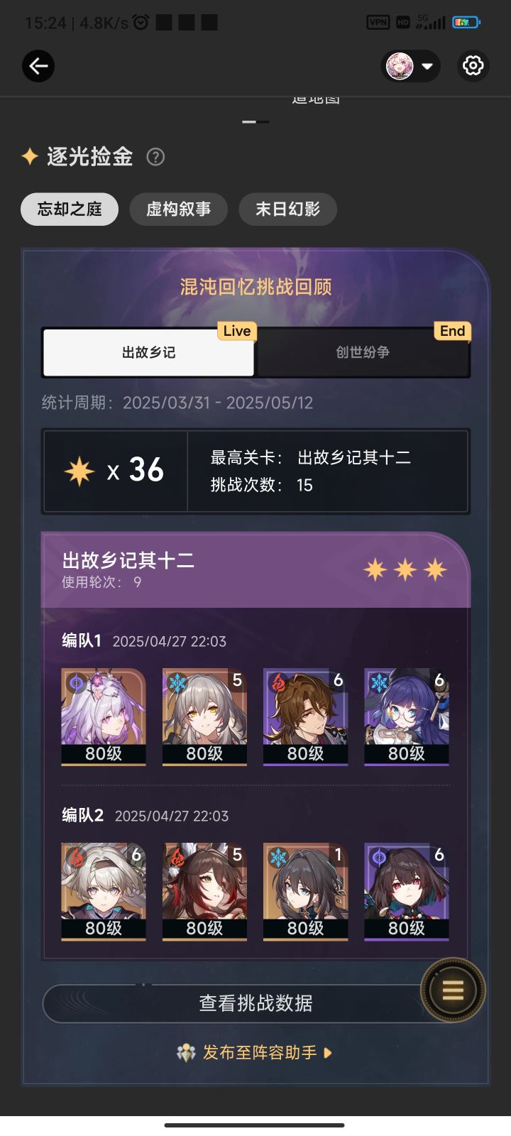 灵沙还需不需要抽截图