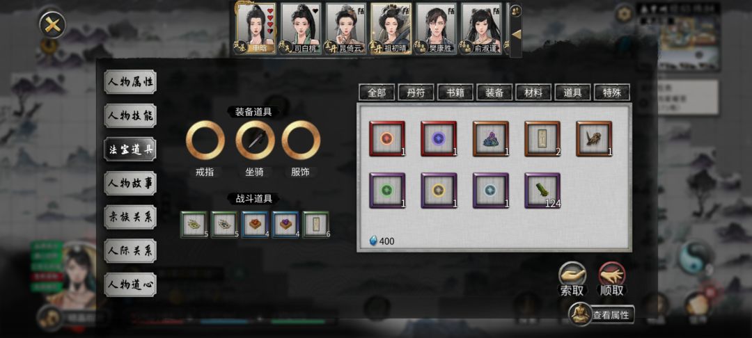 抽象迷妹ai 2