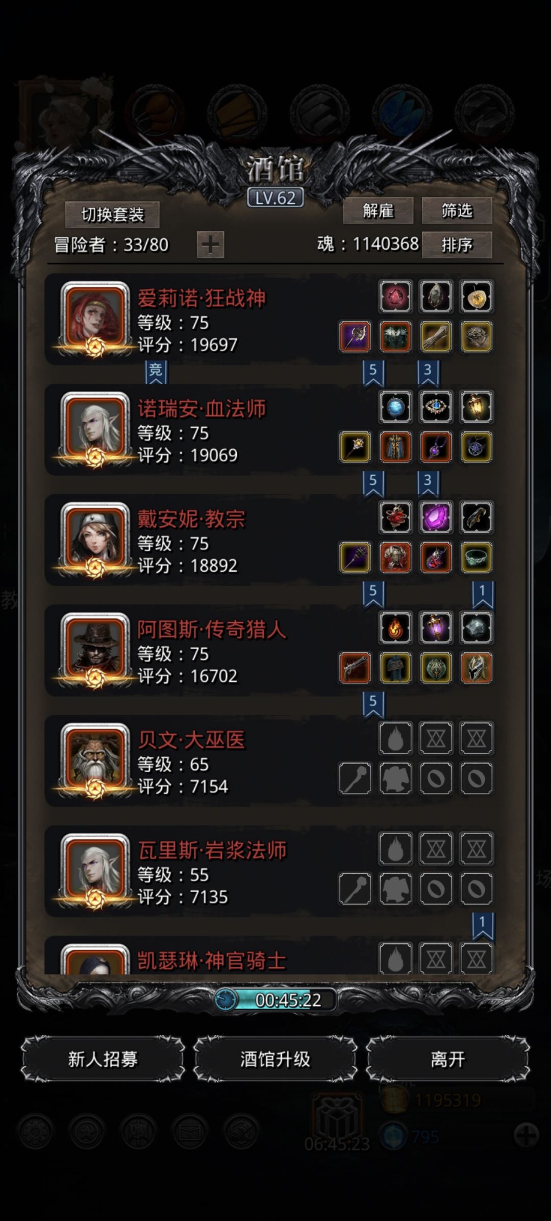 老普完全过不去呀 1
