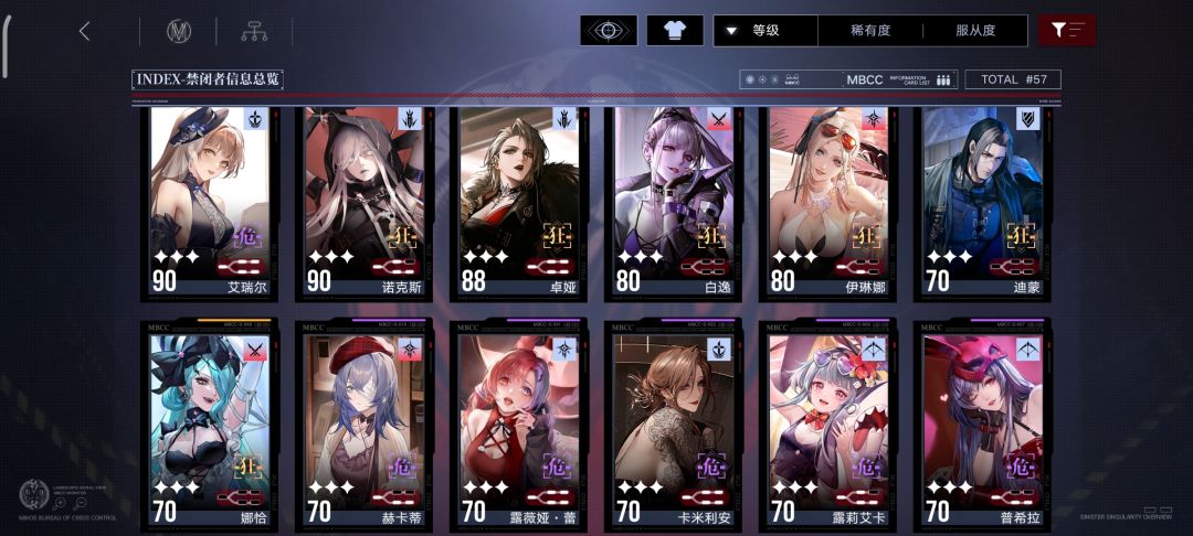 回归求规划 1