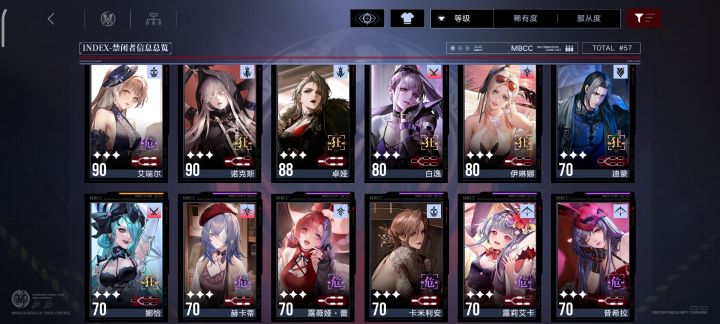 回归求规划截图