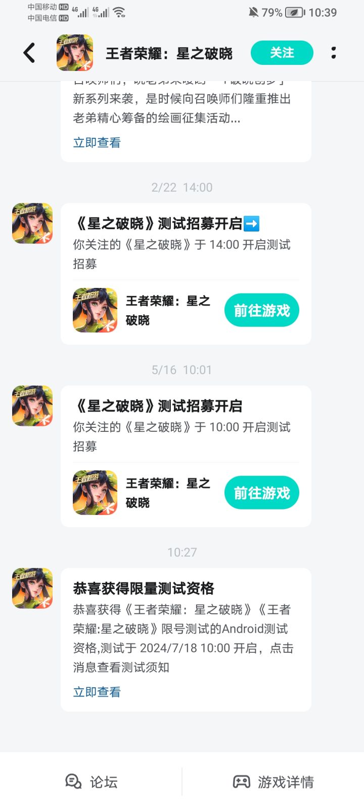 几率那么大吗这次截图