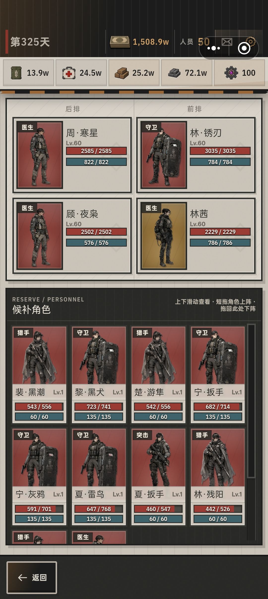 能不能提升品质? 1